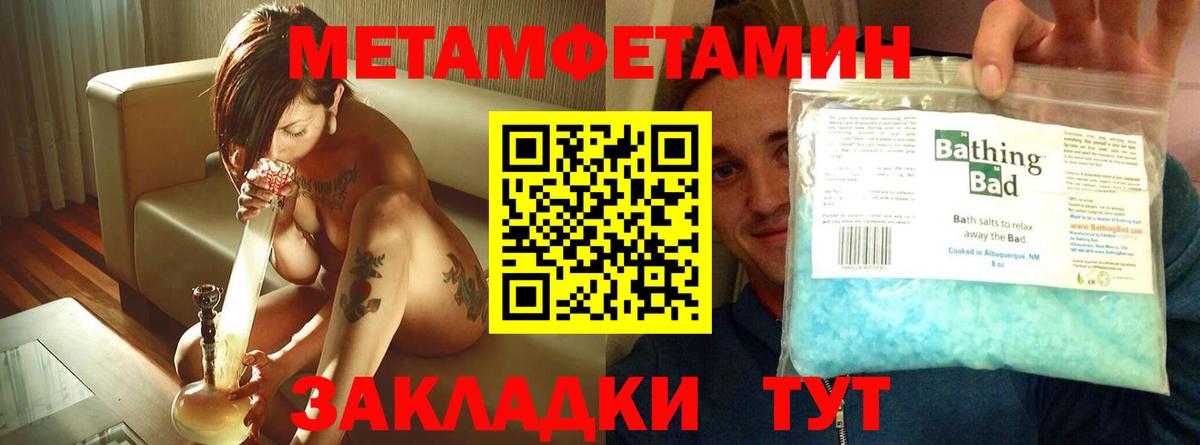 Amphetamine  АМФ Premium  Вход с VPN  АМФ  Карабулак 