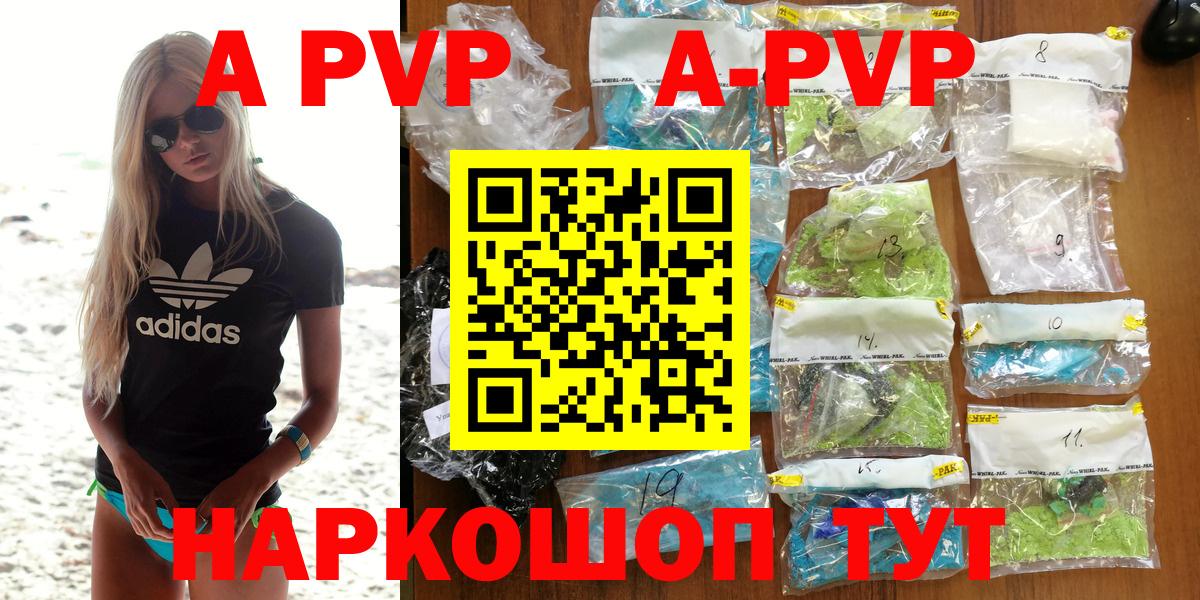 Alpha-PVP СК Карабулак