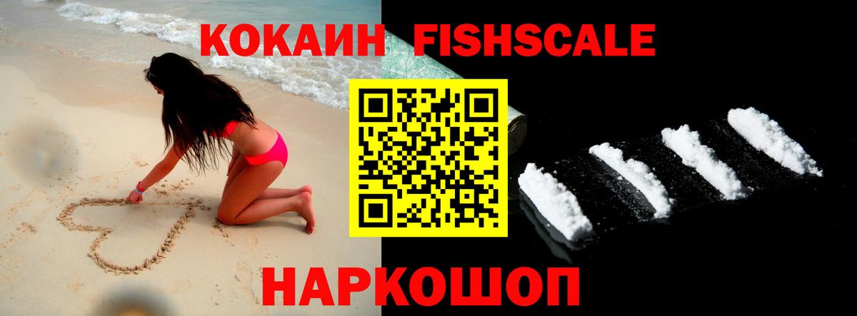 КОКАИН Боливия  Кокаин Эквадор  Вход с VPN  Карабулак 