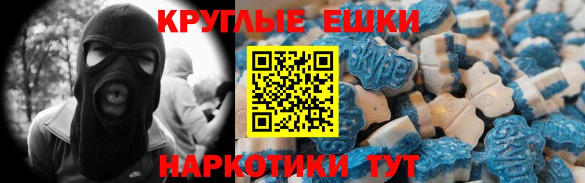 ЭКСТАЗИ 280мг Карабулак