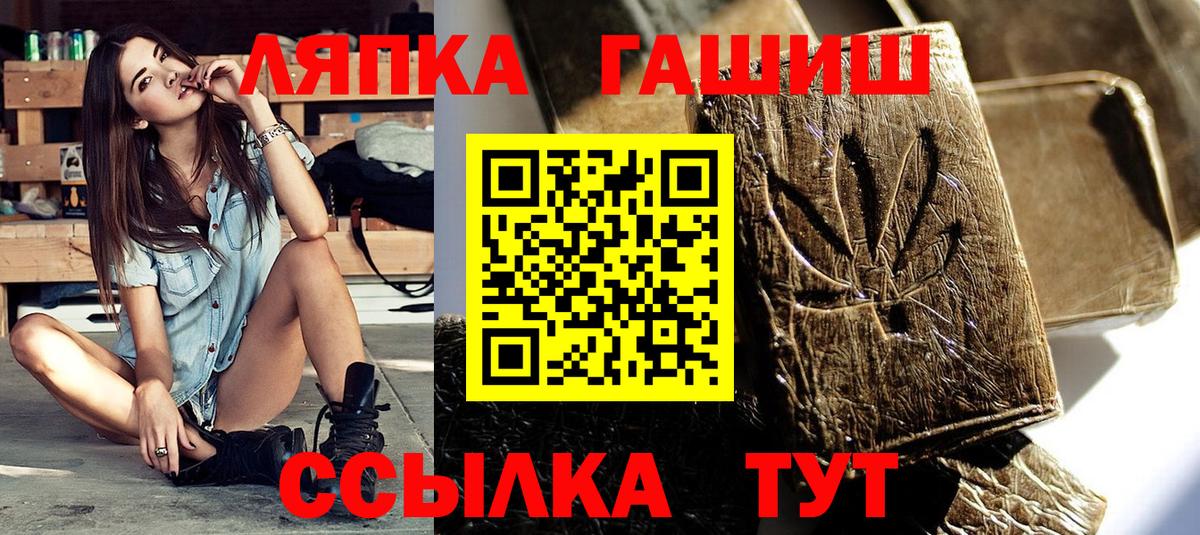 ГАШИШ ice o lator  ГАШИШ VHQ  Вход с VPN  Карабулак 