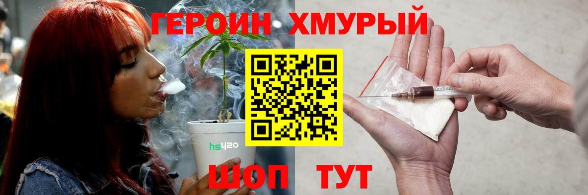 Героин афганец Карабулак