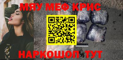 спиды Бузулук