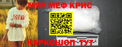 spice Будённовск