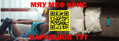 spice Будённовск