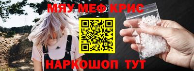 спиды Бузулук