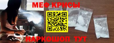 spice Будённовск