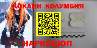 spice Будённовск