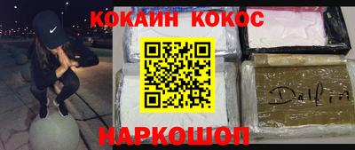 спиды Бузулук