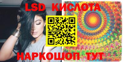 спиды Бузулук