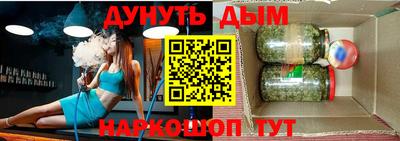 spice Будённовск