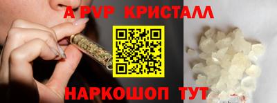 спиды Бузулук
