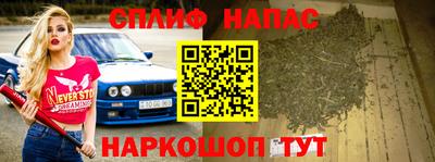 spice Будённовск