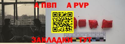 spice Будённовск