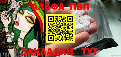 spice Будённовск