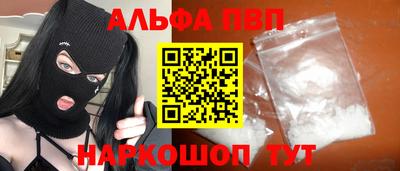 spice Будённовск