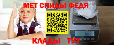 спиды Бузулук