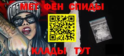 spice Будённовск