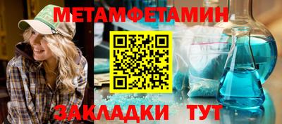 дживик Бугуруслан