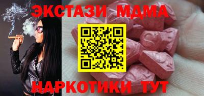 спиды Бузулук