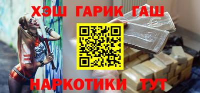 spice Будённовск