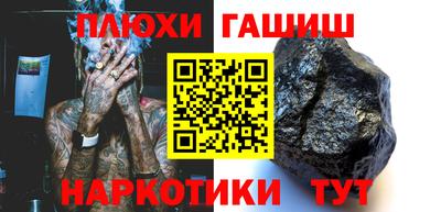 спиды Бузулук