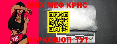 spice Будённовск