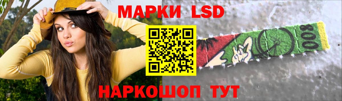 Карабулак  ЛСД экстази кислота  Лсд 25 экстази кислота  LSD-25 экстази  Вход с VPN 
