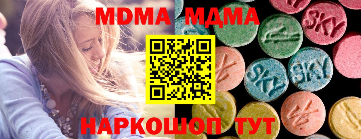 MDMA VHQ  MDMA Molly  MDMA  Карабулак  Вход с VPN 