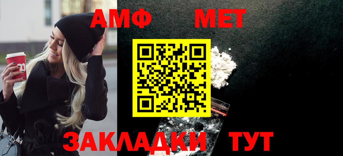 Карабулак  Метамфетамин кристалл  Вход с VPN 