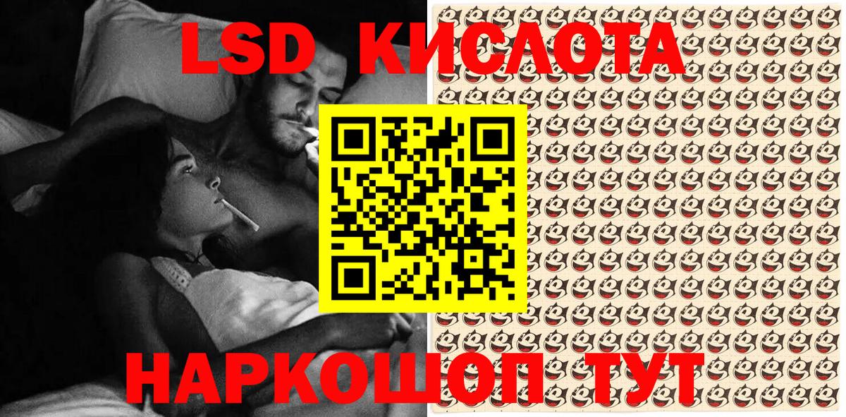 Наркотические марки 1500мкг Карабулак