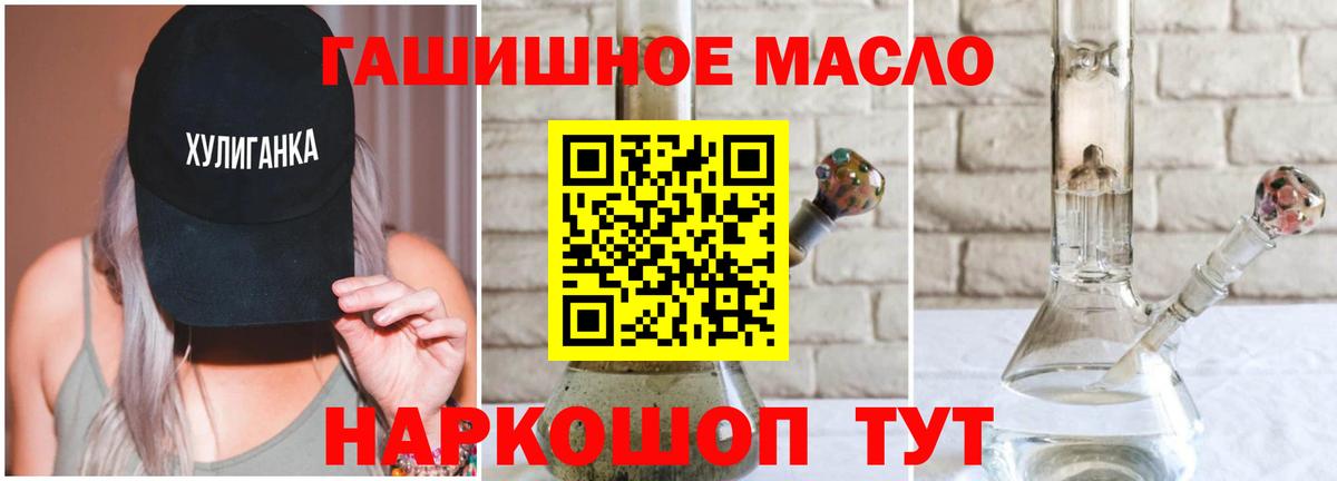 Дистиллят ТГК концентрат Карабулак