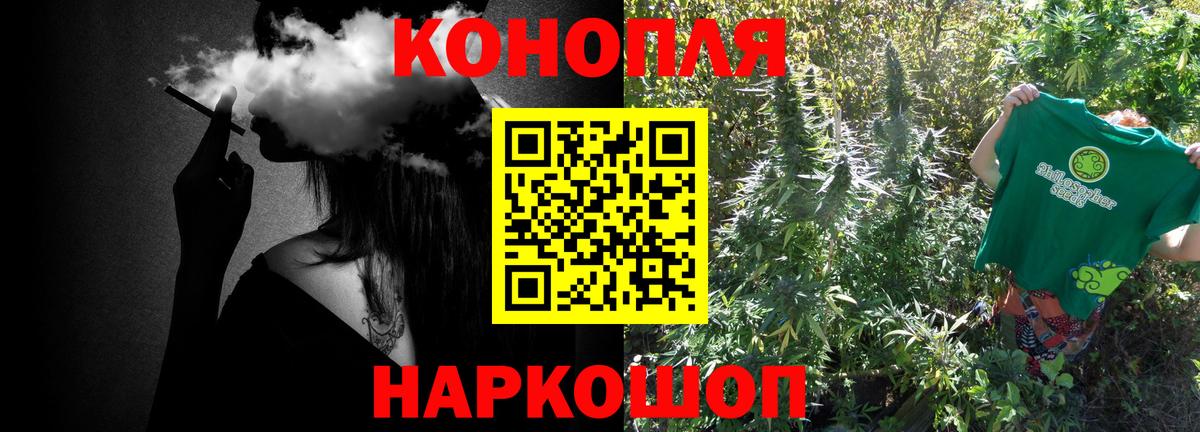 Каннабис SATIVA & INDICA Карабулак