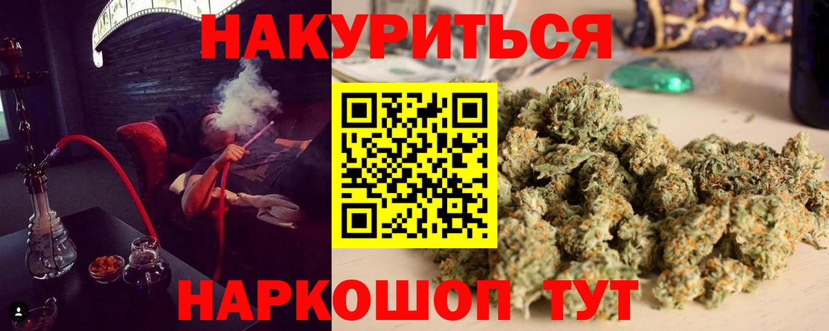 МАРИХУАНА Amnesia  Бошки марихуана планчик  Карабулак  Вход с VPN  Бошки марихуана OG Kush  Бошки марихуана гибрид 
